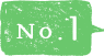 No.1